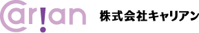 Carian 株式会社キャリアン
