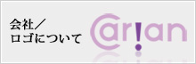 会社／ロゴについて